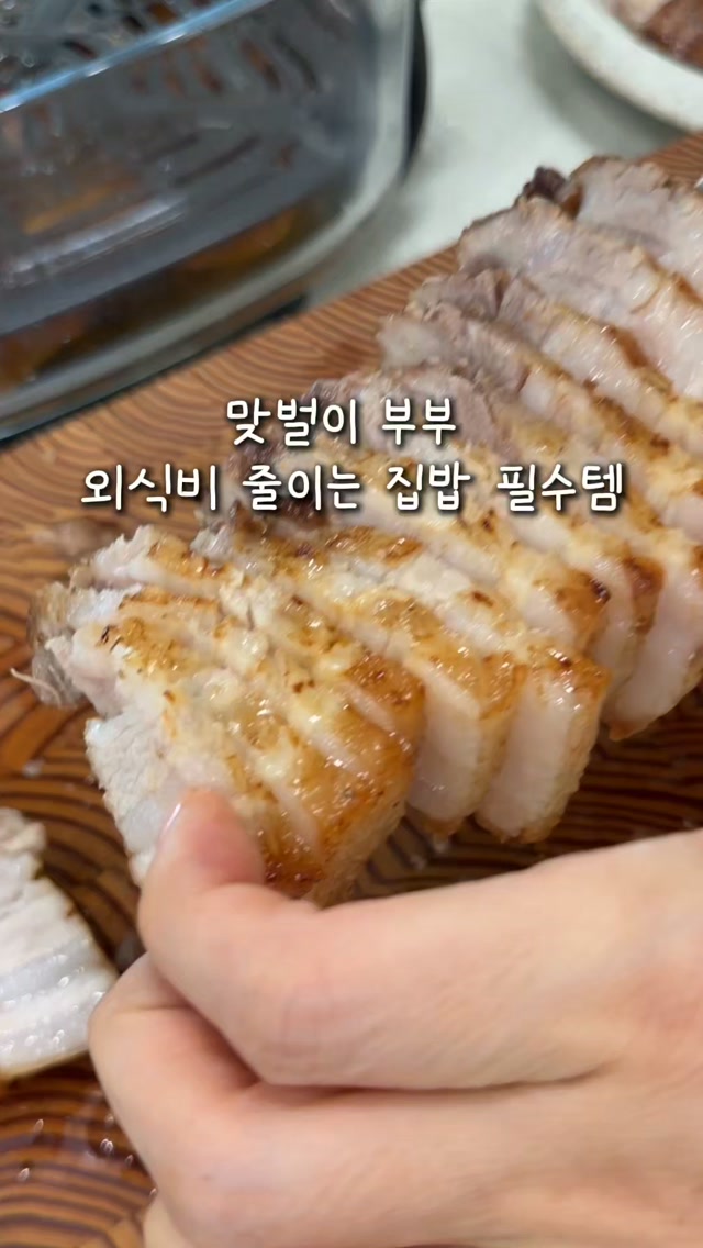 닌자 크리스피