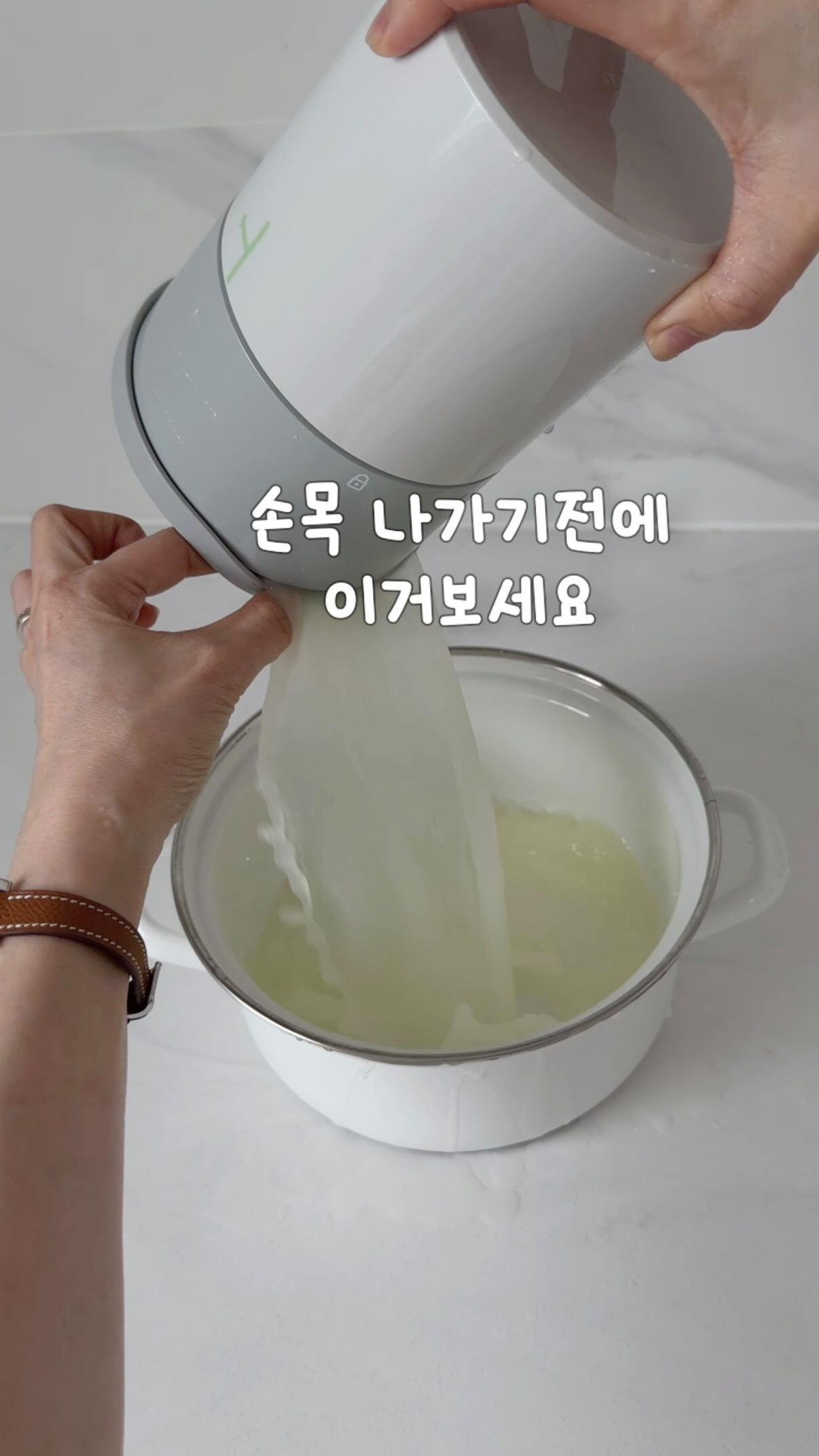 짤순이 압착탈수기