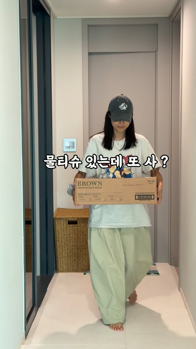 브라운 엣지카키 물티슈