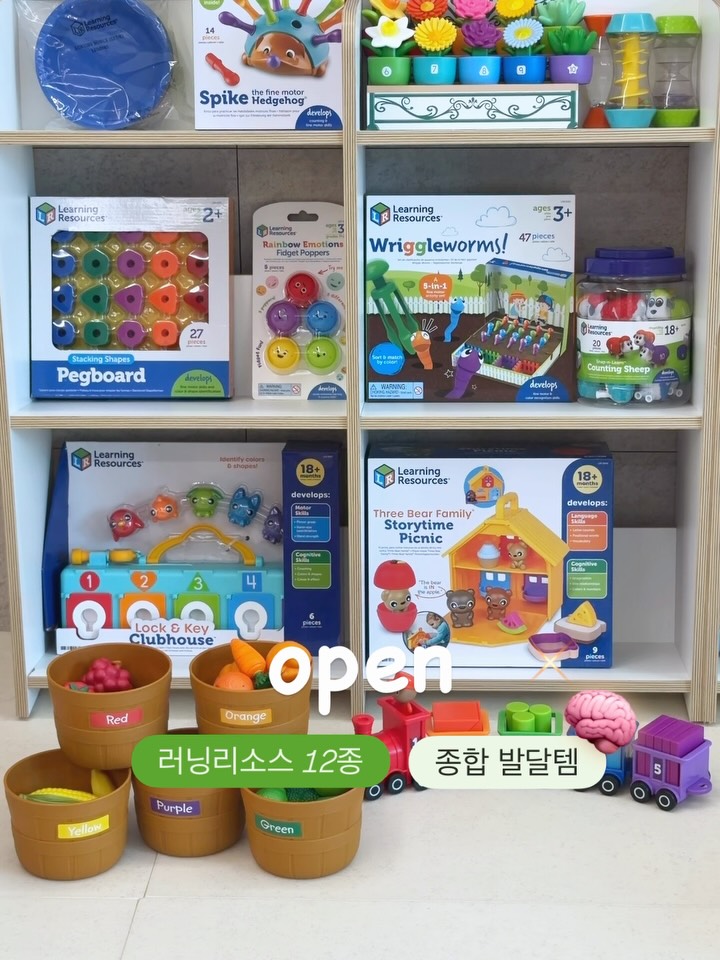 러닝리소스 12종