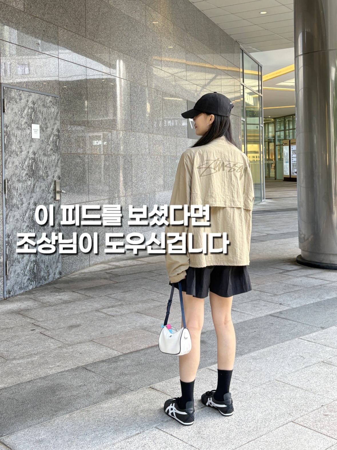 스투시 웜업 자켓