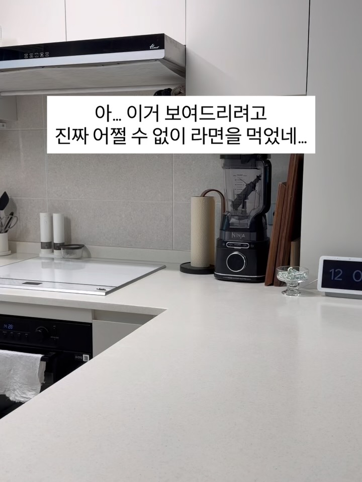 유리 진공 용기