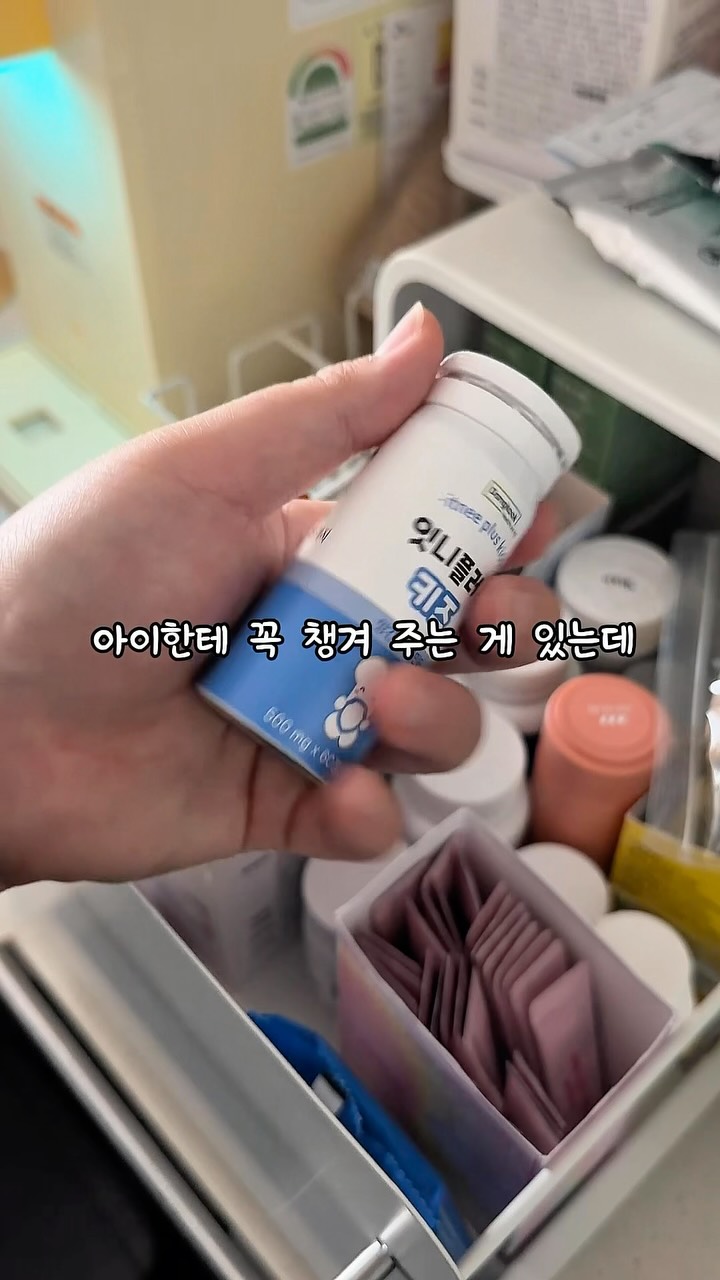 잇니 잇니플러스 키즈