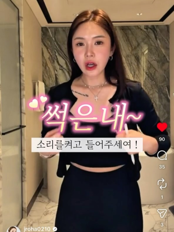 작영 청순이+궁오일 세트