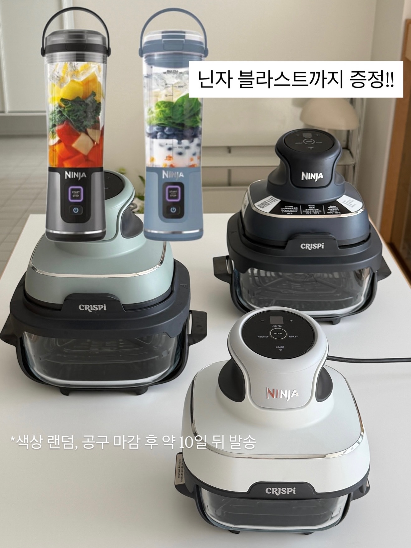 닌자 블라스트