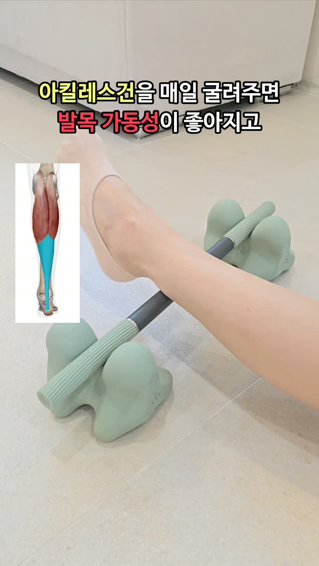 릴렉스틱 마사지스틱