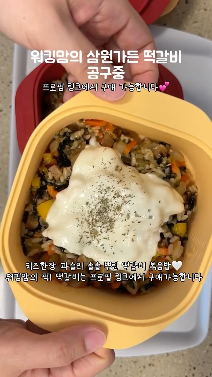 삼원가든 떡갈비