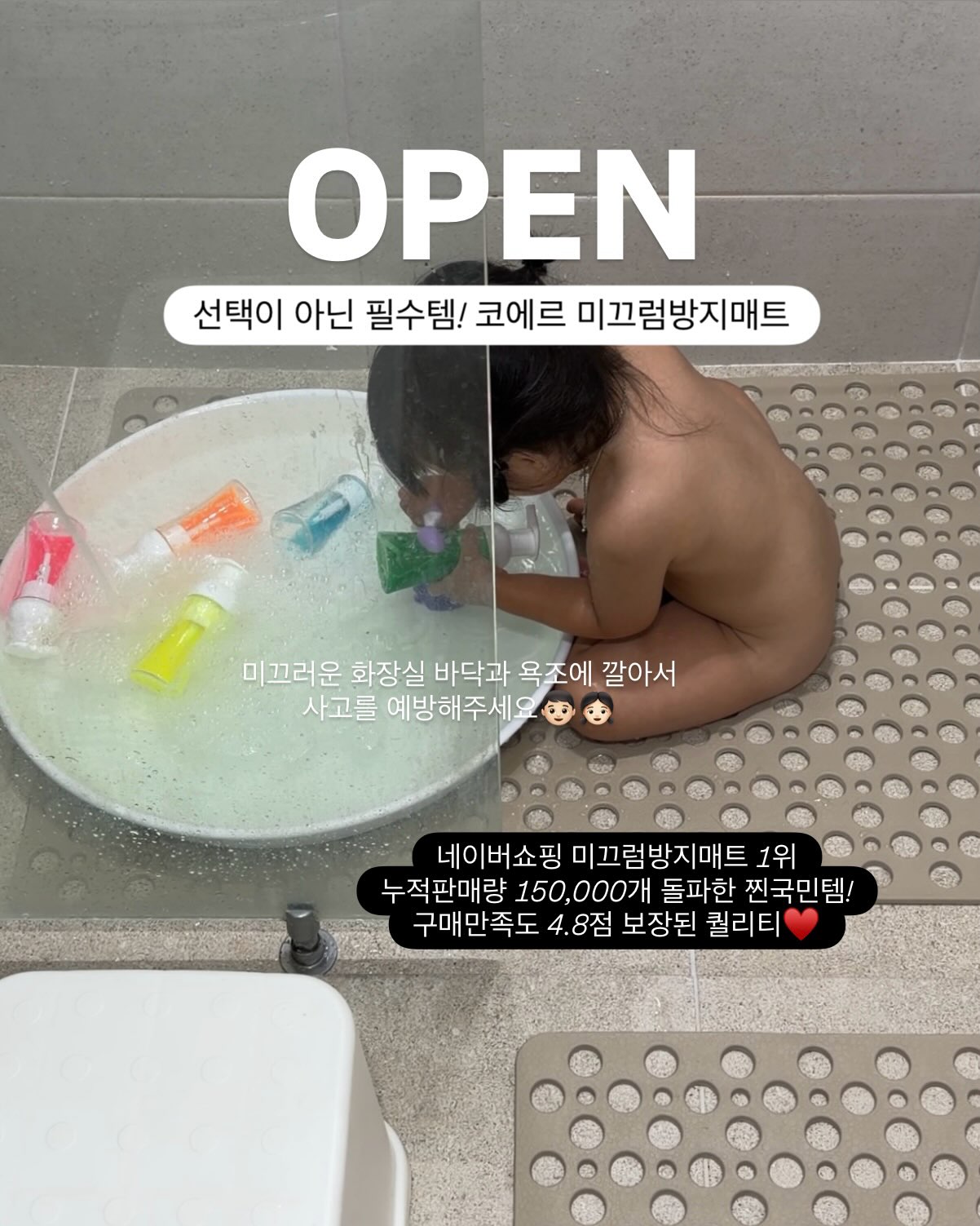 코에르 미끄럼방지매트