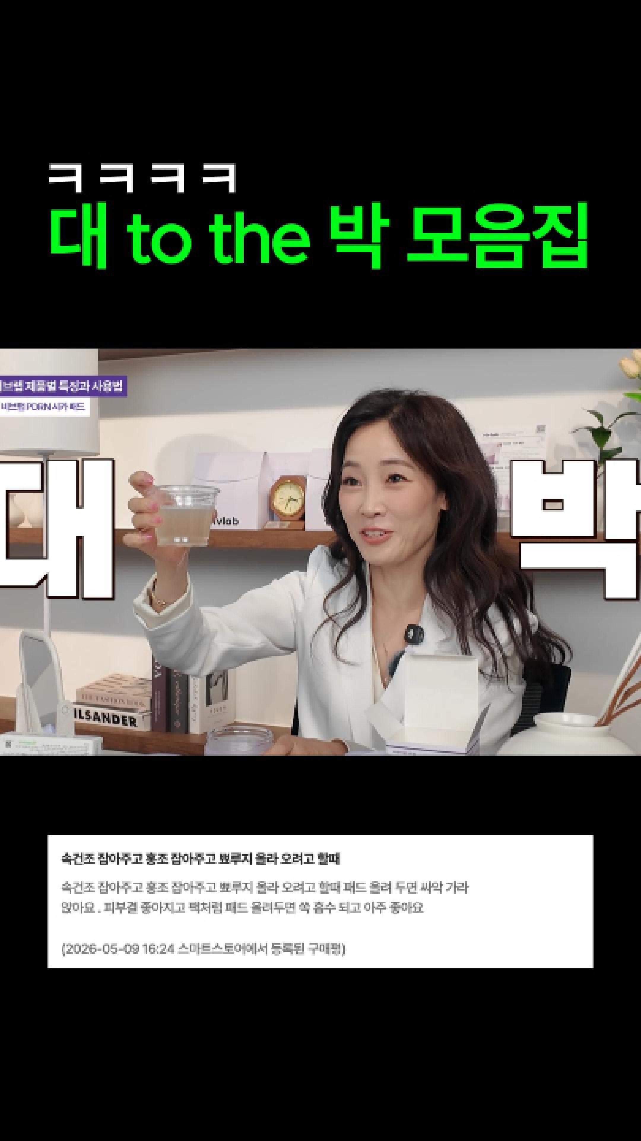 비브랩 PDRN 스킨케어 세트