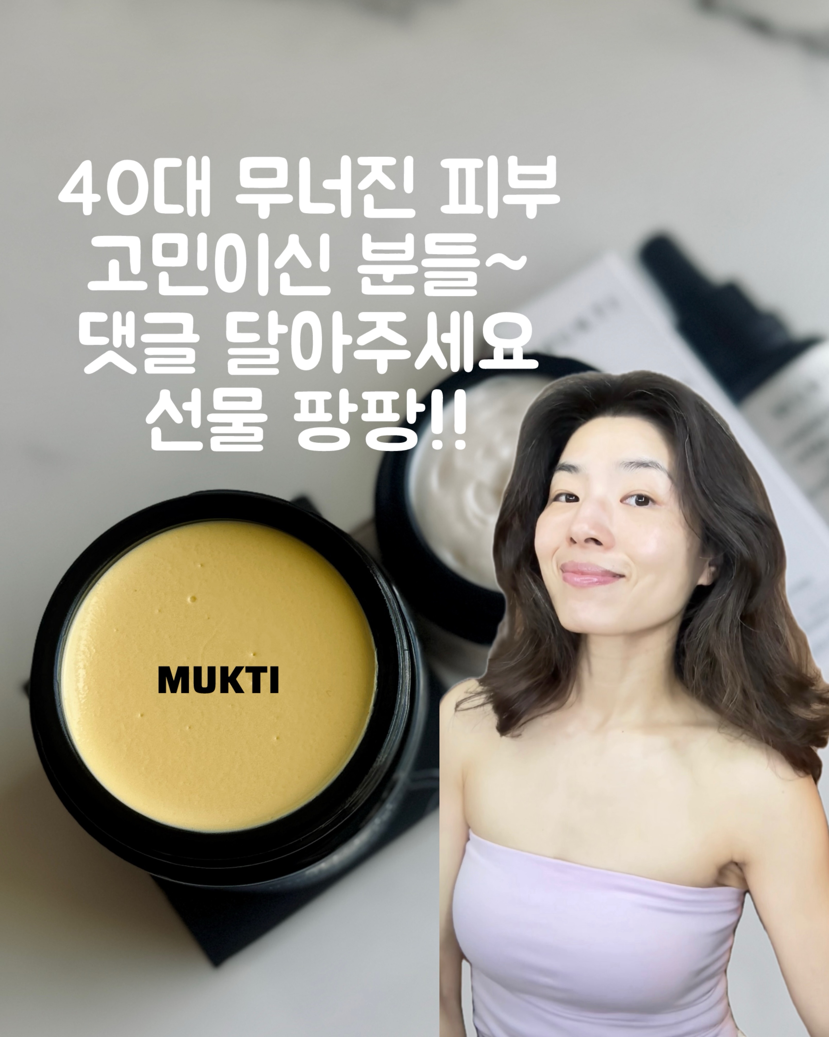 프랍 선크림
