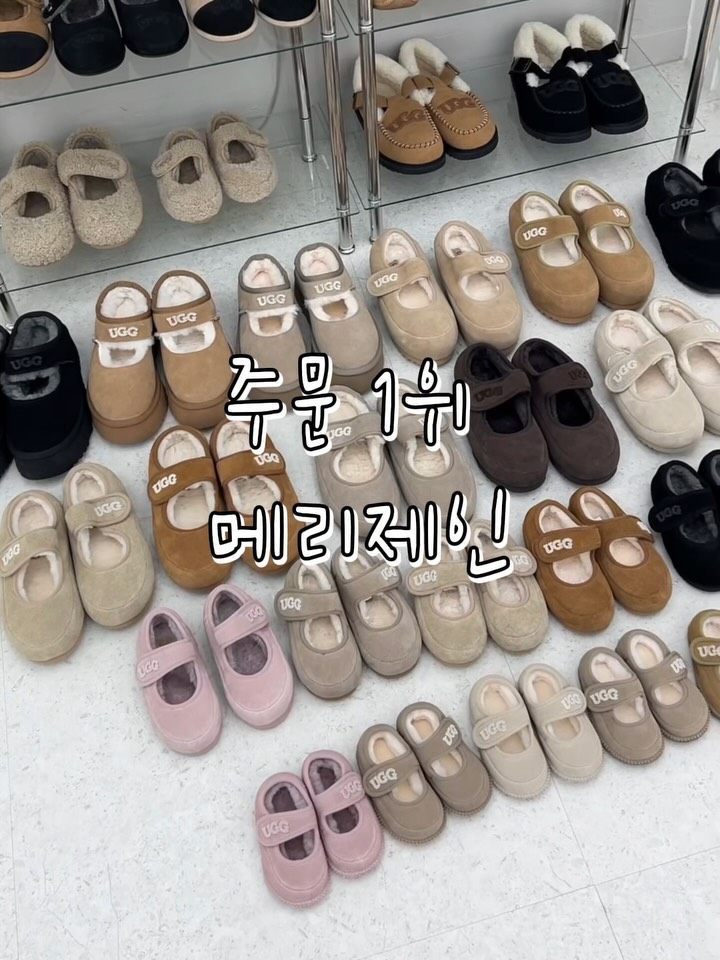 UGG 코케트 슬리퍼