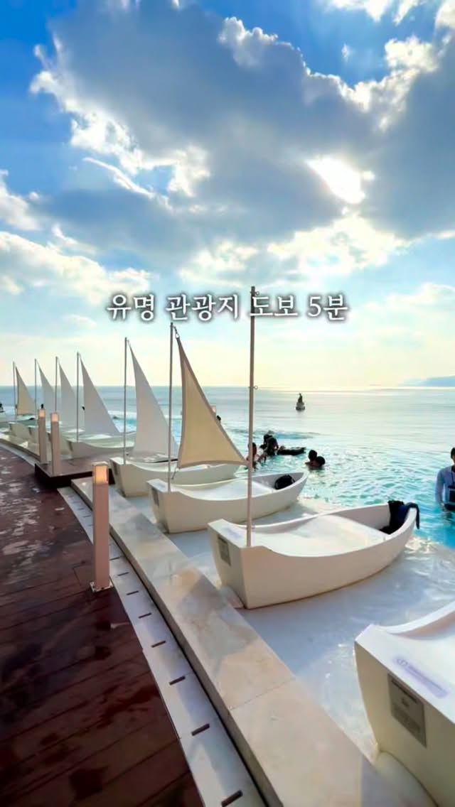 해운대 오션뷰 호텔 숙박권