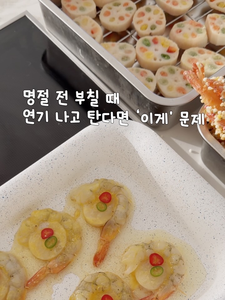 프리미엄 현미유