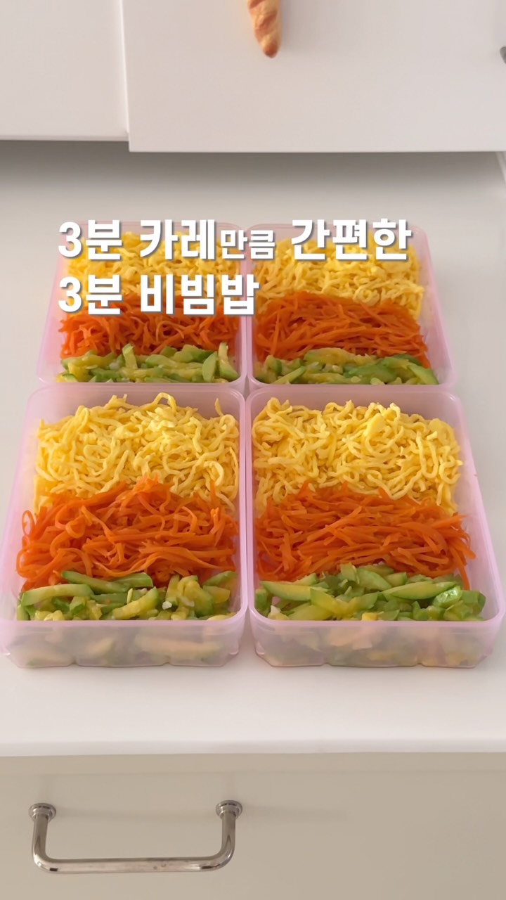 땡스소윤 보관용기