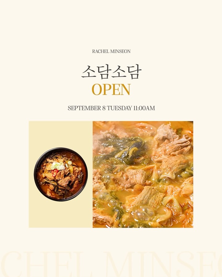소담소담 갈비탕·해장국·고기곰탕