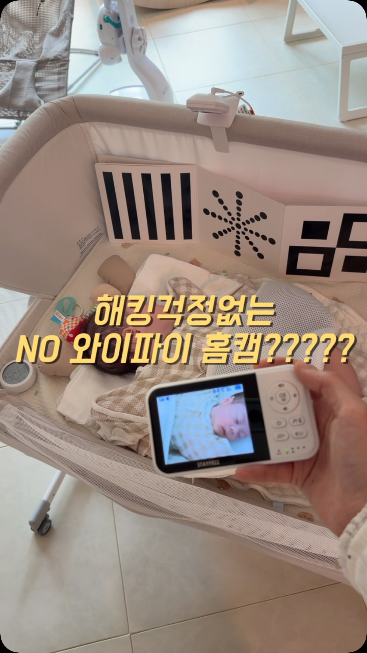 노 와이파이 홈캠