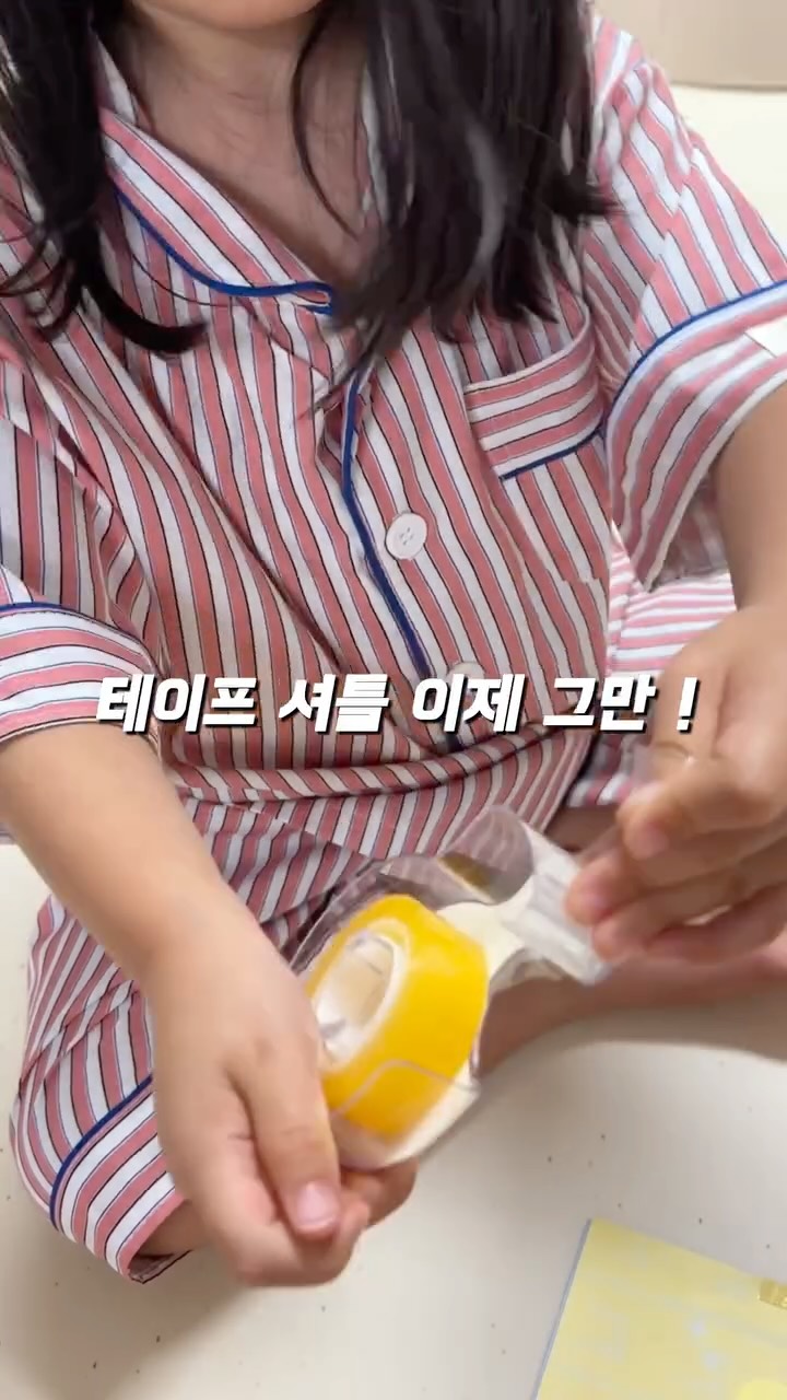 3M 테이프 디스펜서