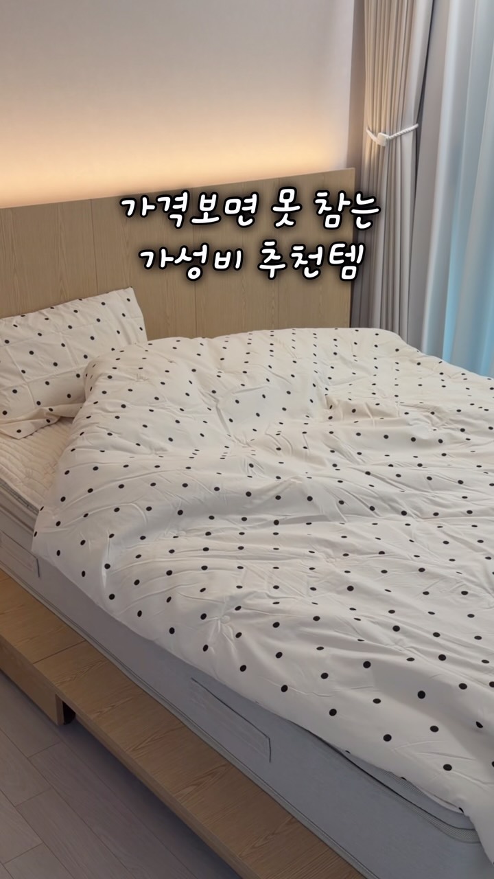 가을 긴팔 파자마