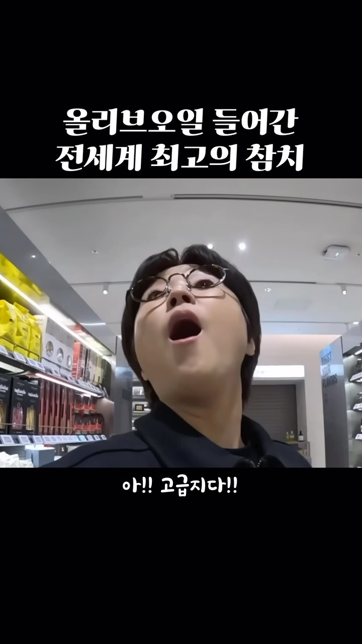 리오마레 올리브오일 참치