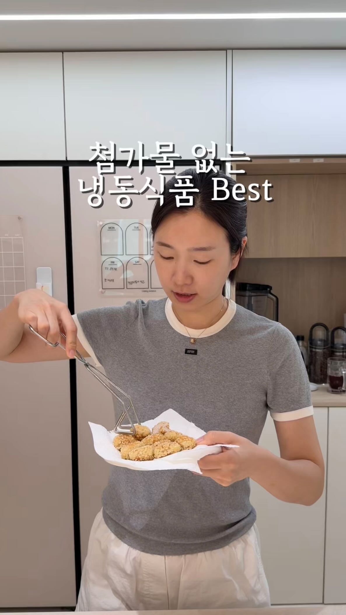 위드잇 쌀돈까스