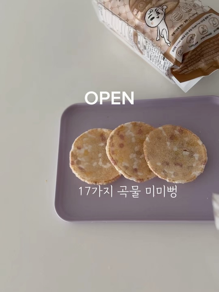 미미뻥 17가지 곡물 뻥튀기