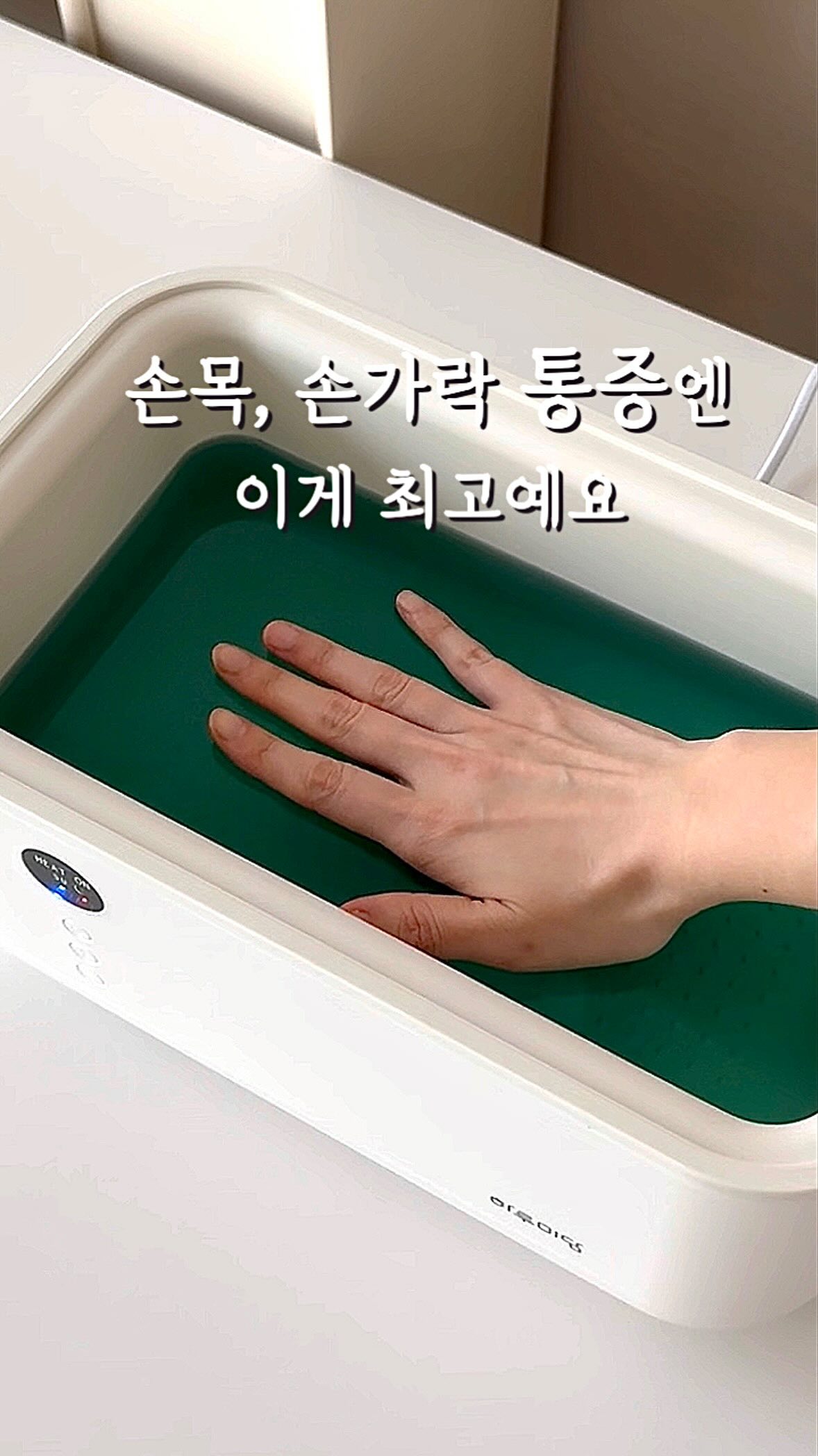 파라핀베스