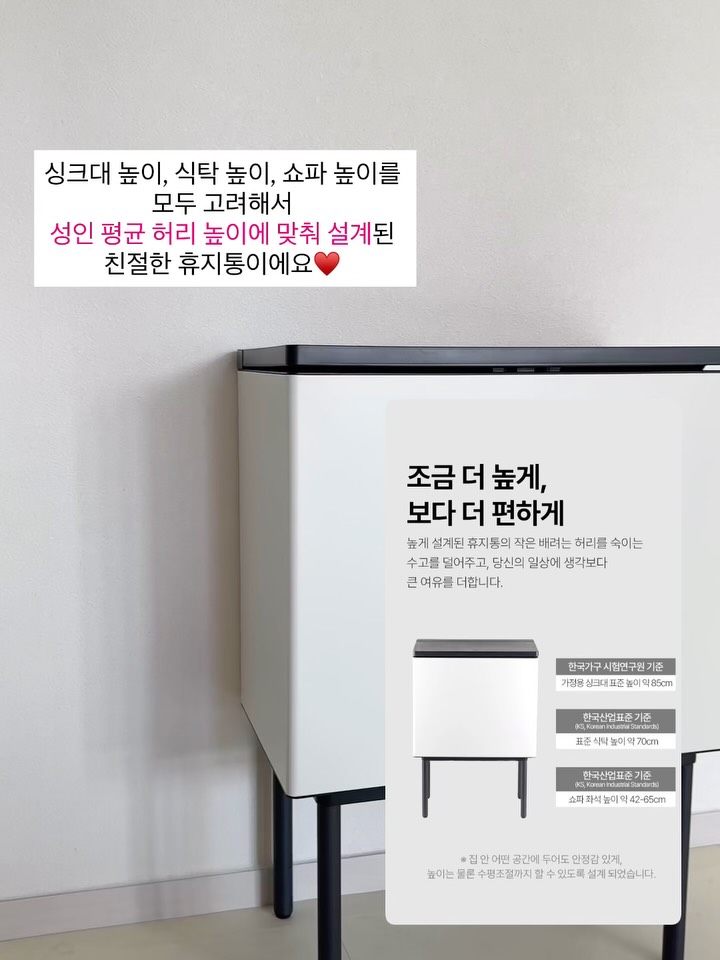 드웰러 분리수거함
