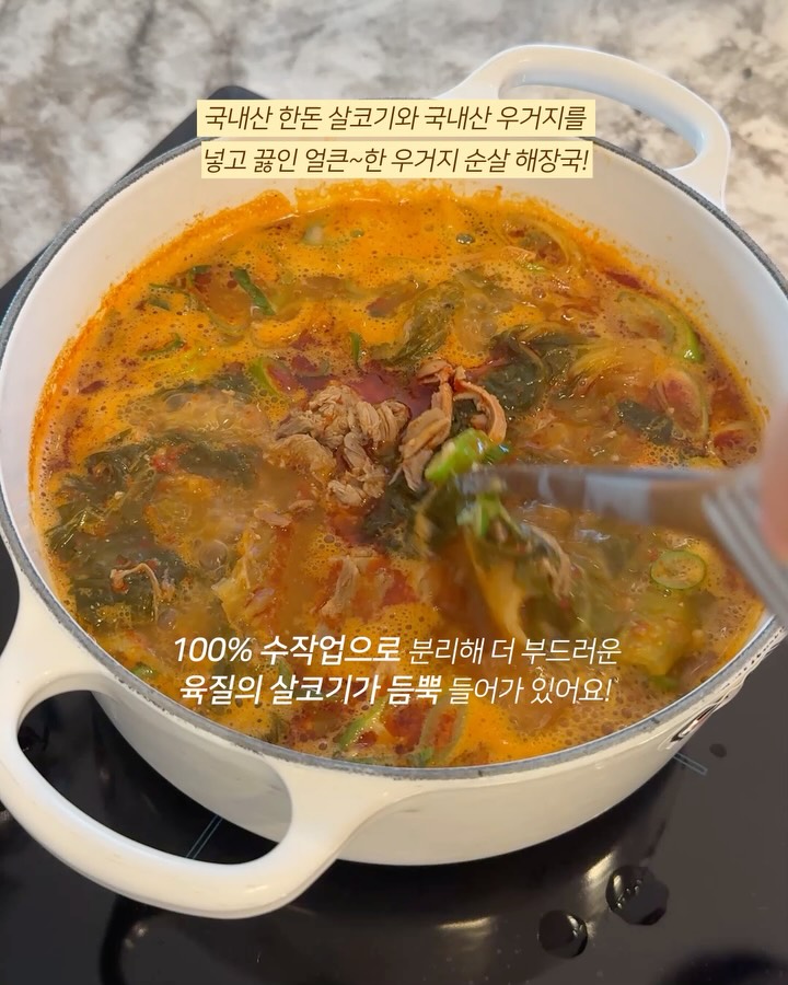 소담소담 식혜