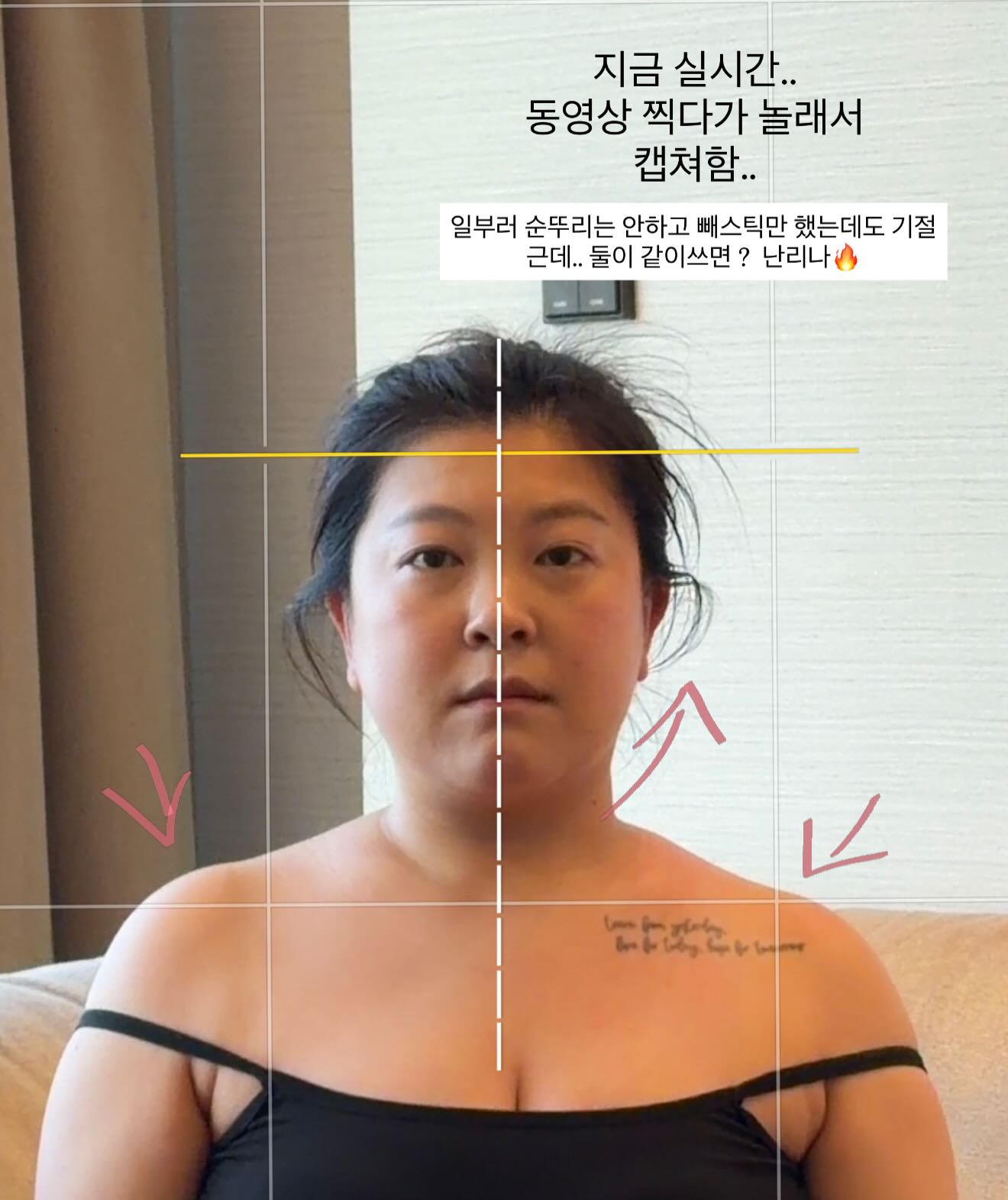 작영스틱 슬림순환루틴