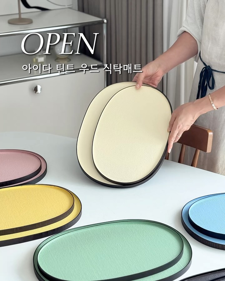 아이다 틴트 우드 식탁매트