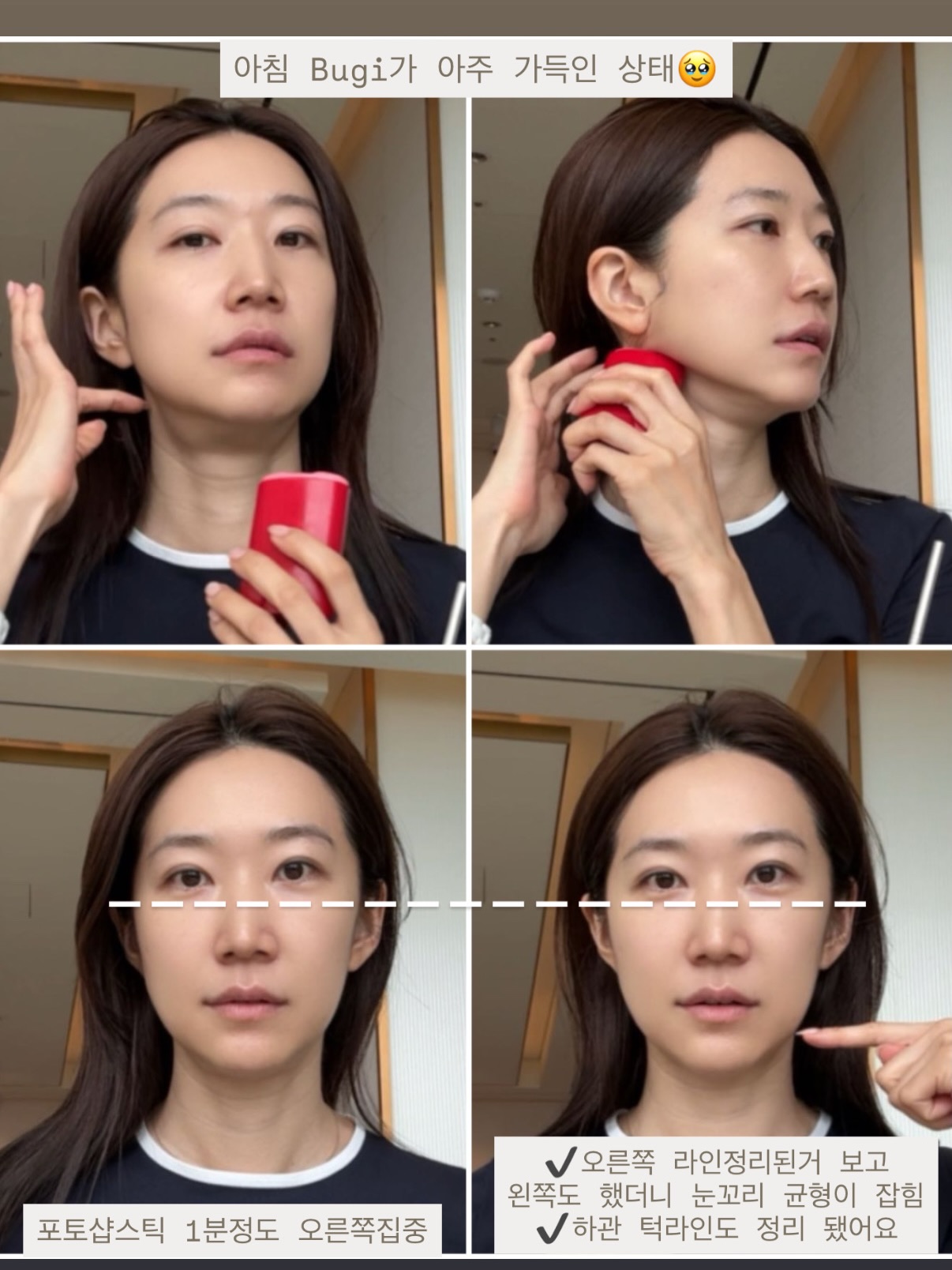매그니유 포토샵스틱
