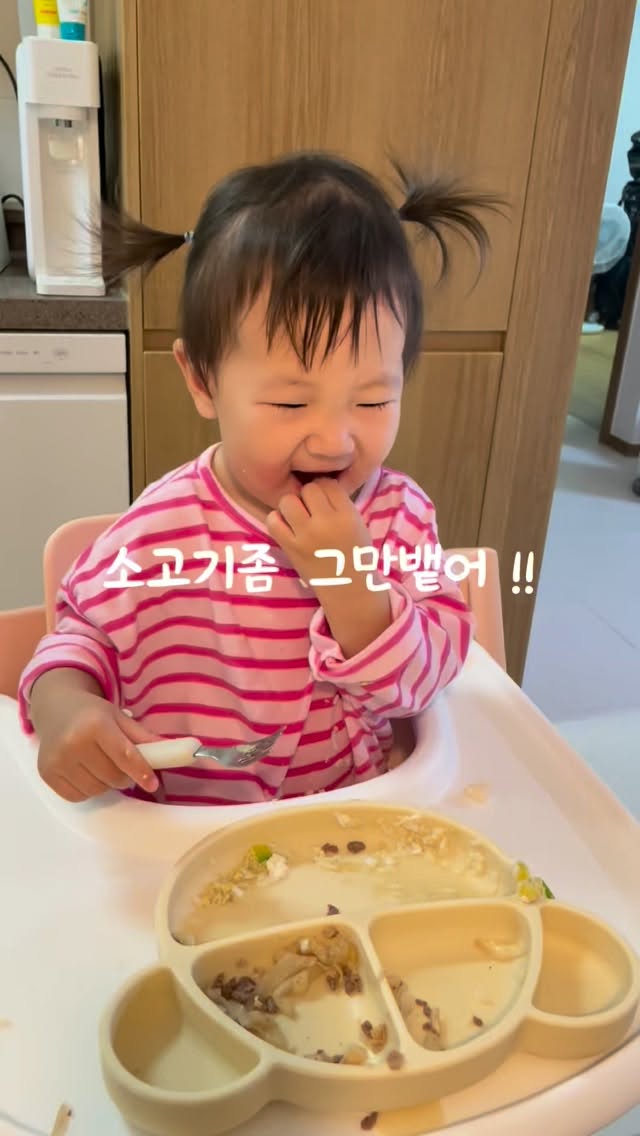 우랩 소고기