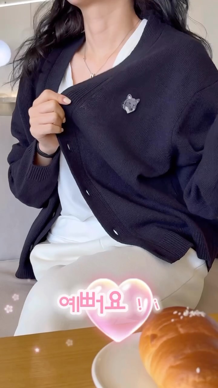 메종키츠네 램스울 컴포트 가디건