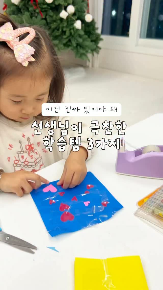 잘잘리오 테이프