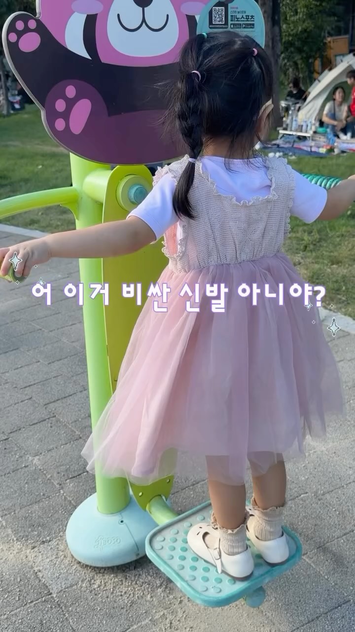 키디키디 천연가죽 슈즈