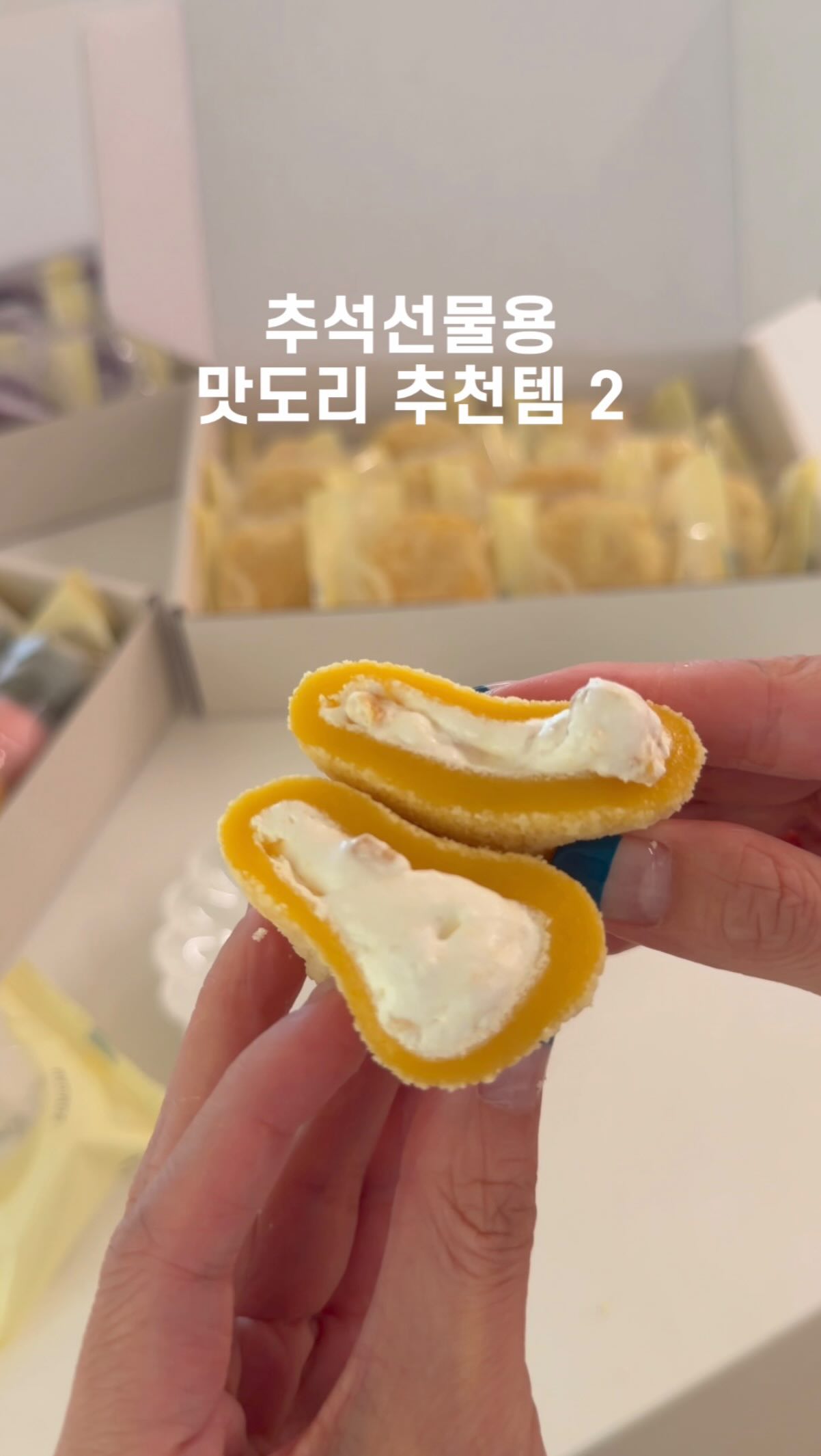 온데이즈 찐보리굴비