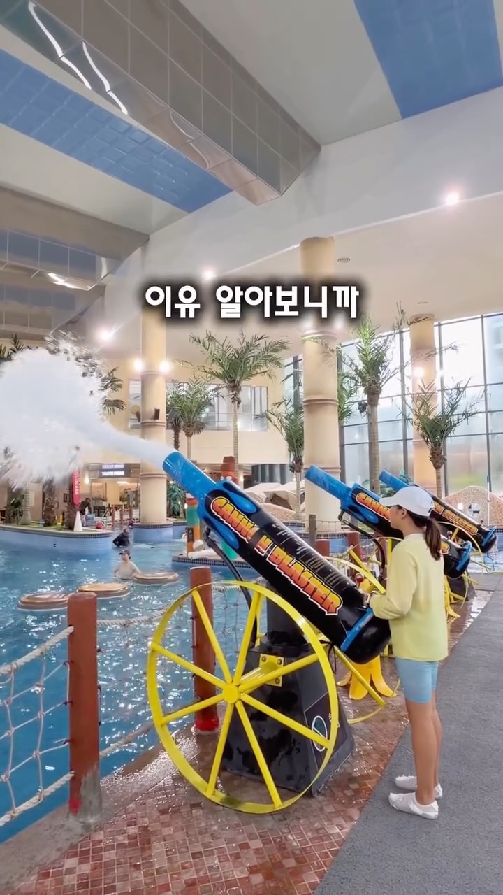 부여 롯데리조트 아쿠아패키지