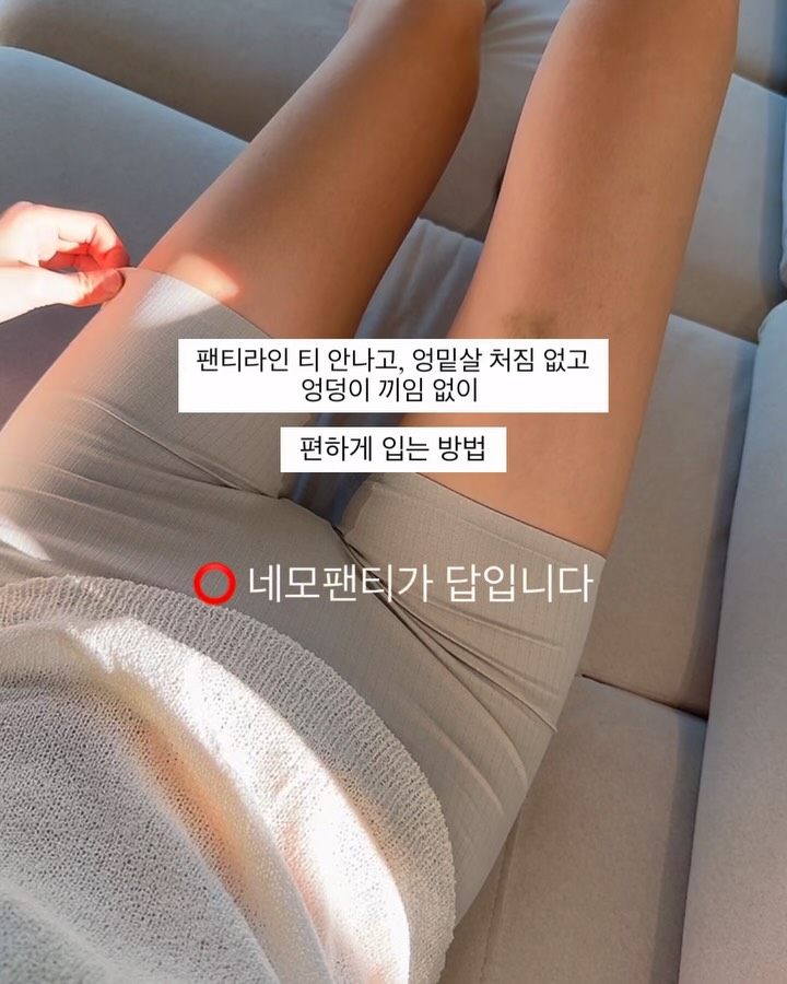 타밈 에어쇼츠