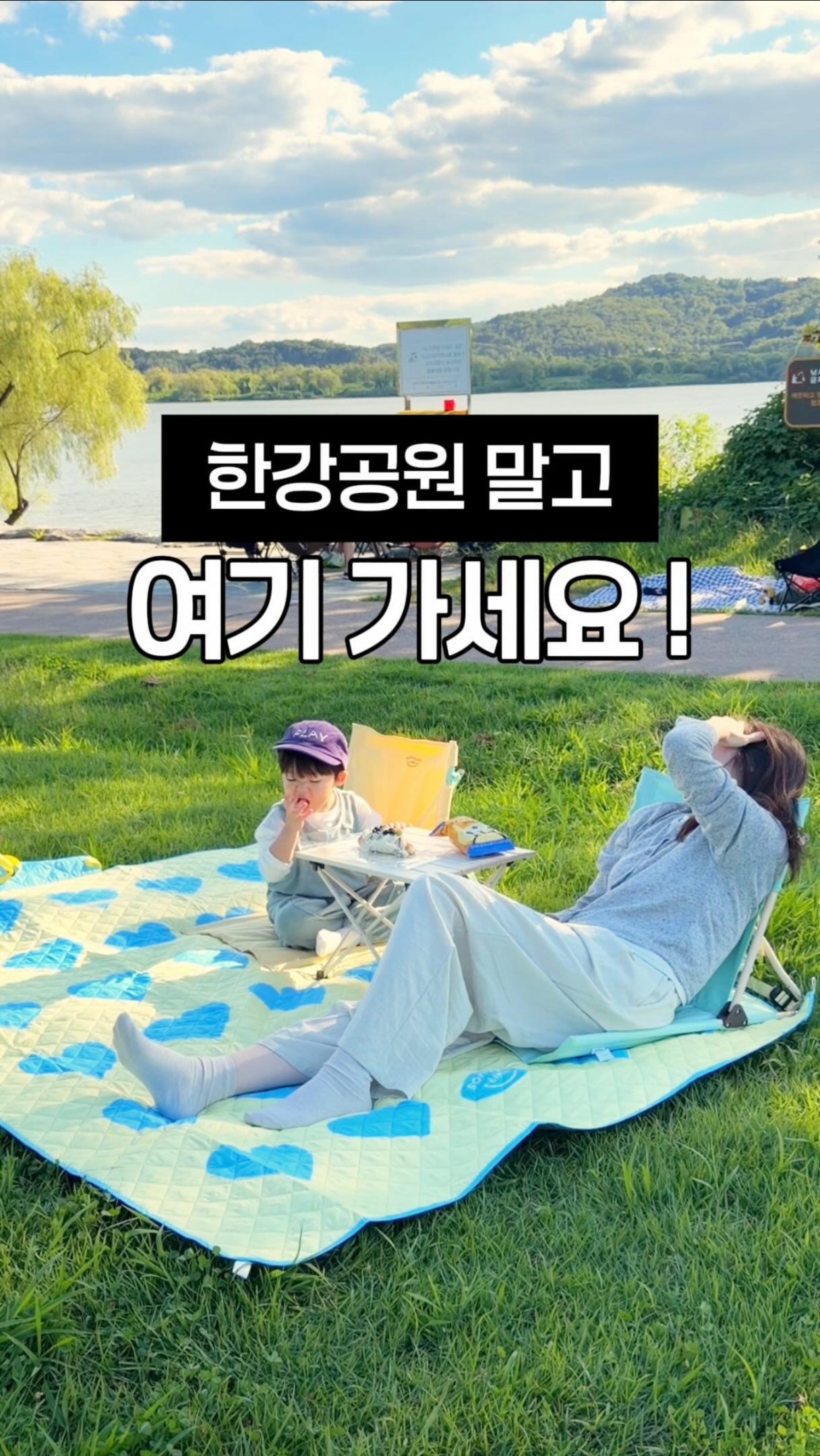 솜솜라이크 피크닉테이블
