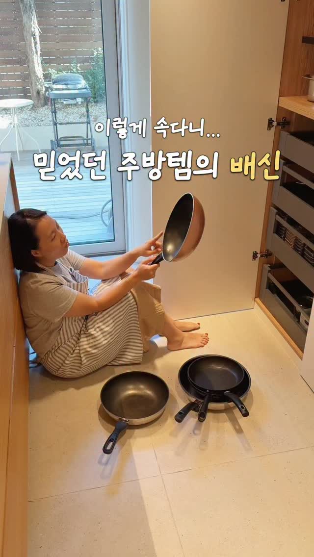 핀일로 듀얼피크 28 웍