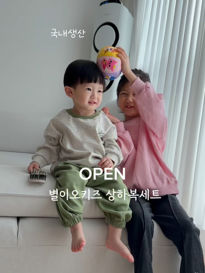 국내생산 면100% 아동 상하복 세트