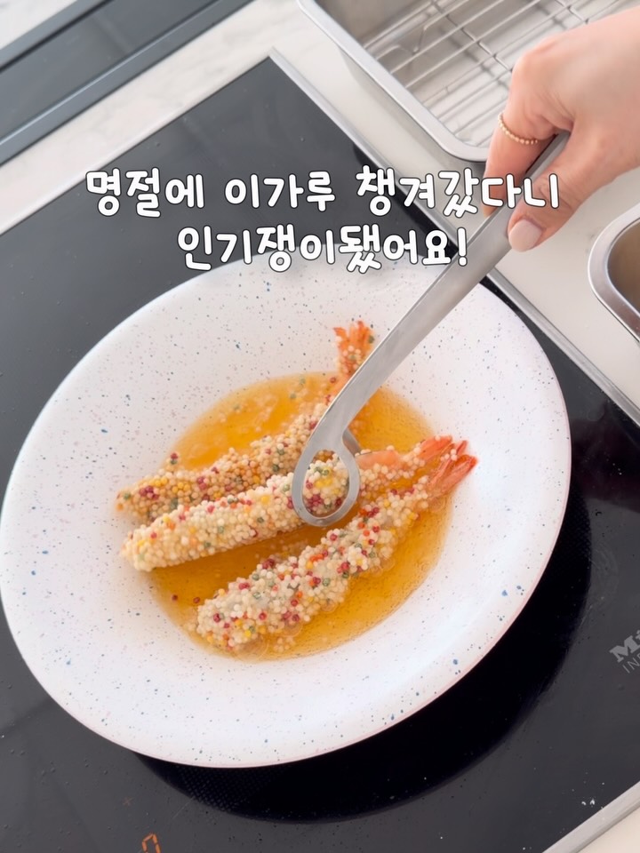 킹현미유