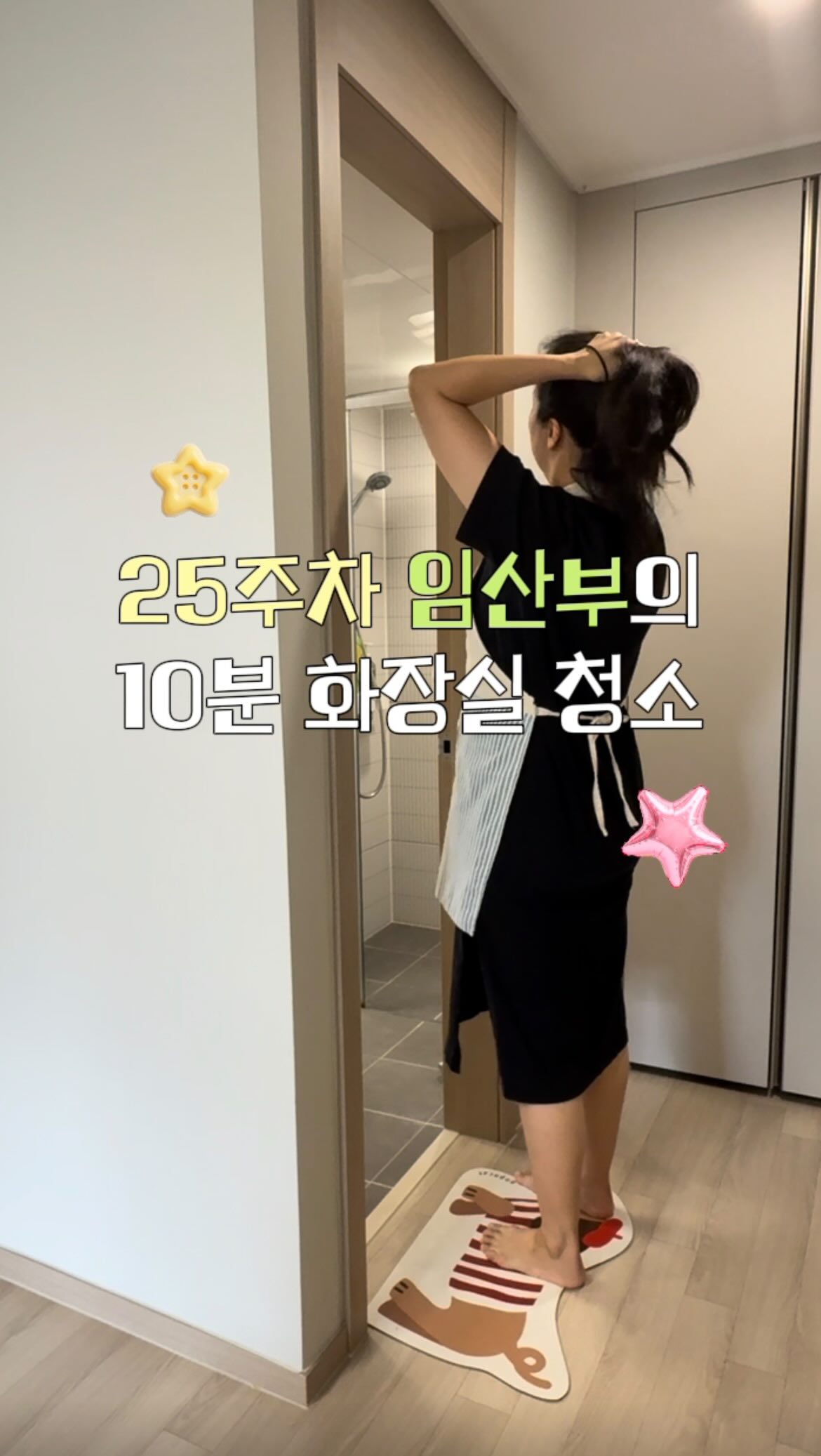전동 스퀴지