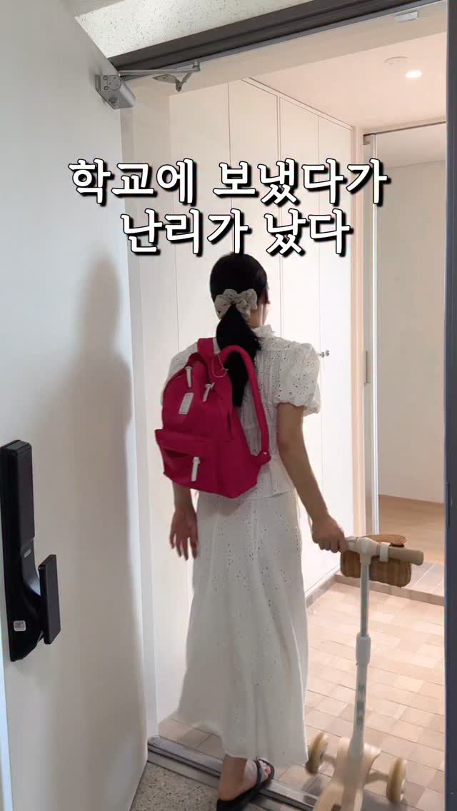 바디럽 1인 살균기
