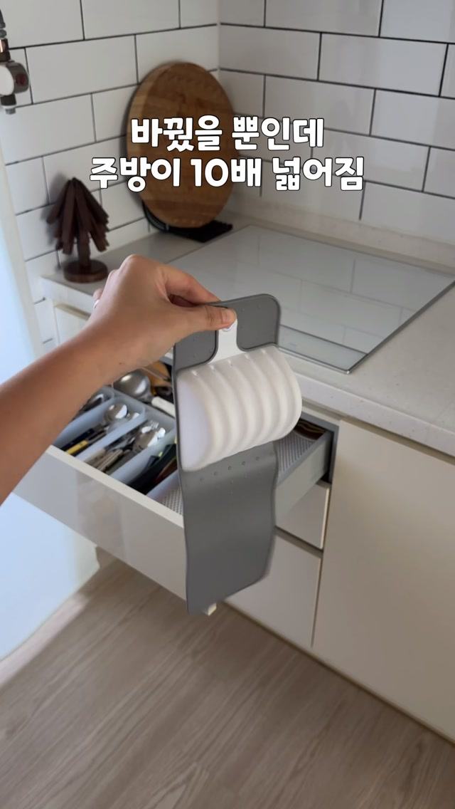 마마포레스트 3in1 멀티바