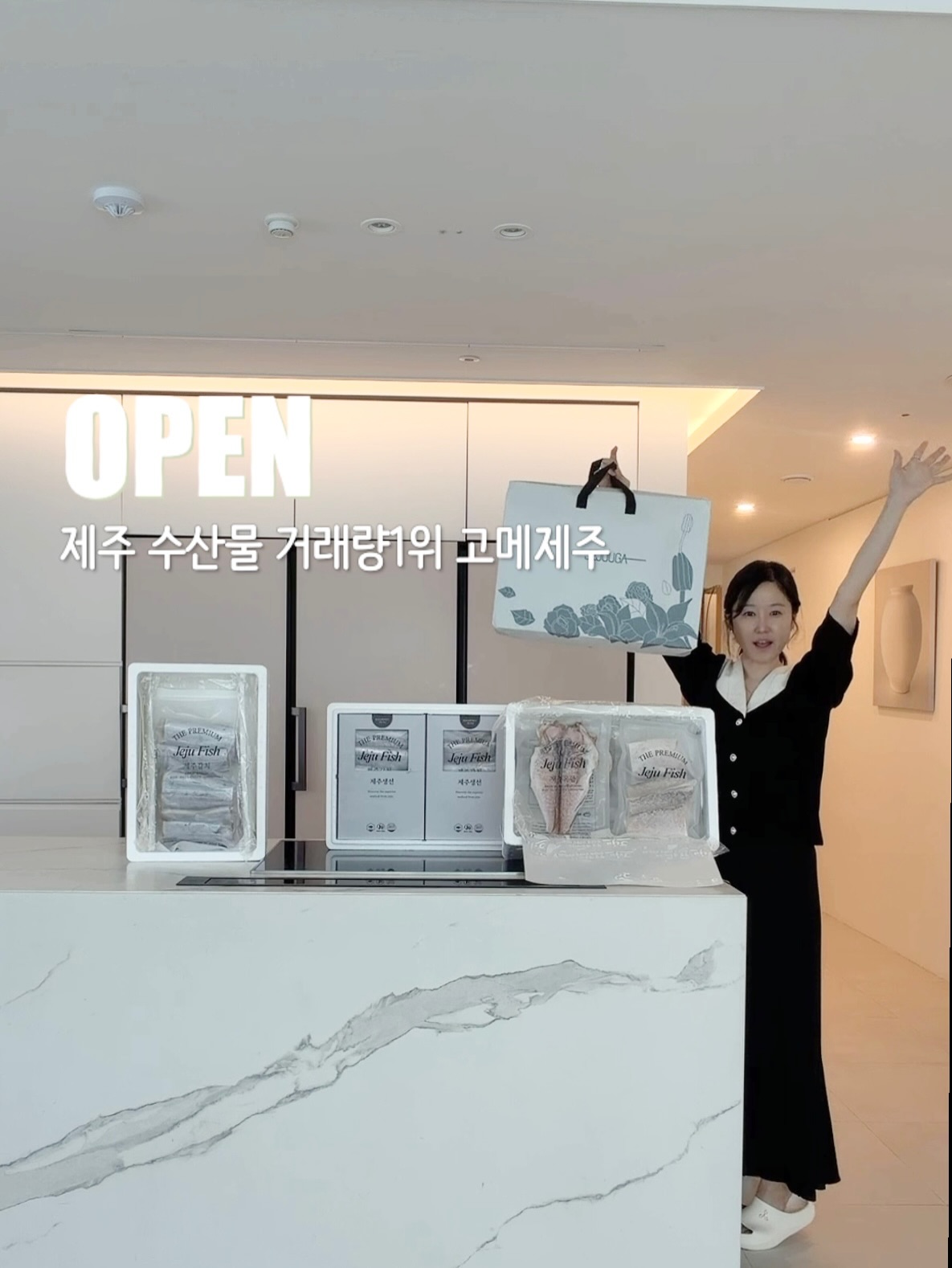 고메제주 추석 선물세트(갈치·옥돔·고등어)
