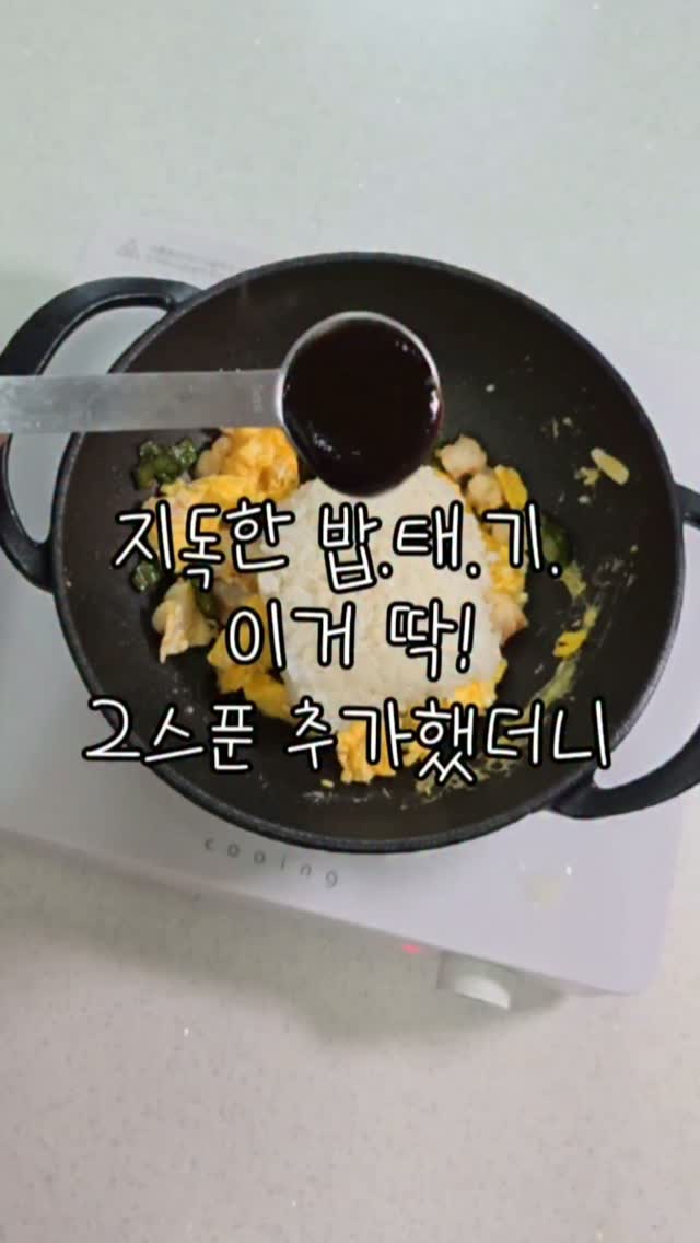 마야 항아리 기버터/굴소스/짜장