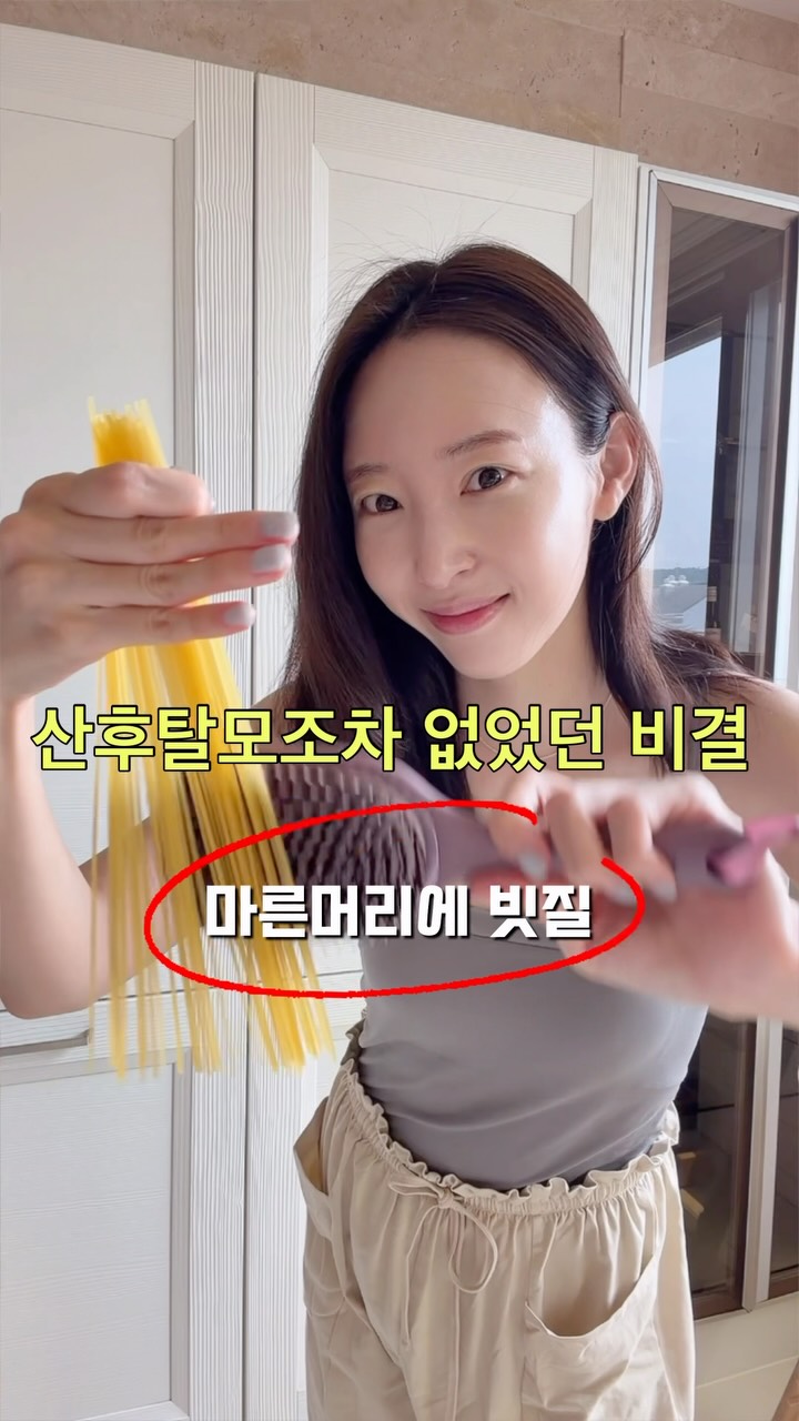 TRX2 탈모케어