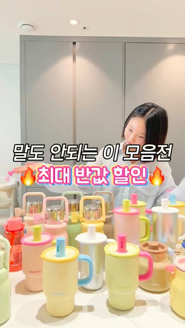 텀블러/후르츠팟/푸드자/트라이탄보틀 모음전