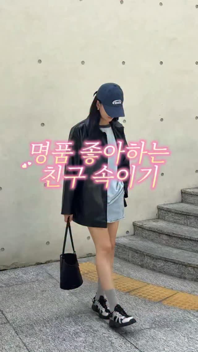 카미노 하프 레더 자켓